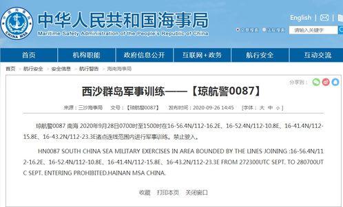 国产黄片网址,暗流涌动的网络迷雾